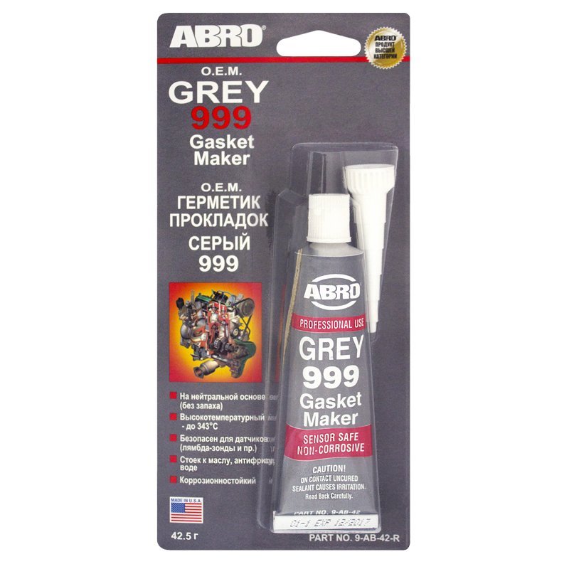 SILICONA GRIS 999 9-AB AMERICANO - Embalaje Company